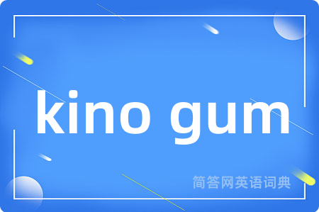kino gum