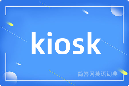 kiosk