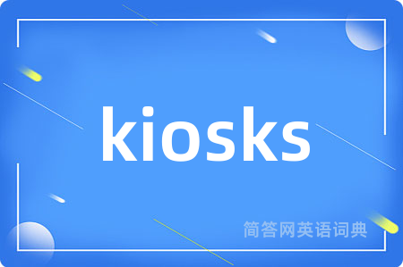 kiosks