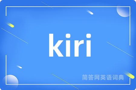 kiri