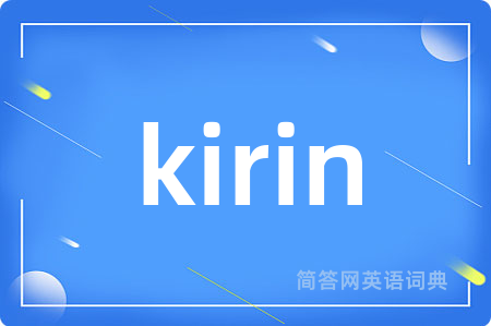 kirin