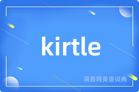 kirtle