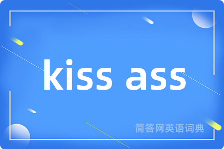 kiss ass