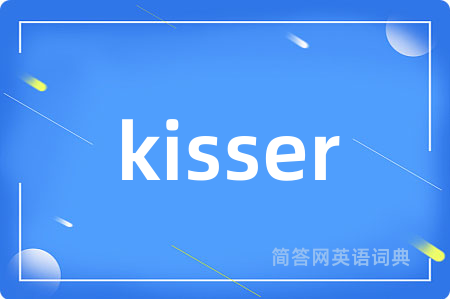 kisser是什么意思,kisser的中文翻译 kisser