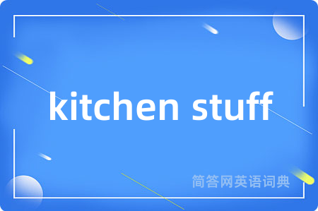 kitchen stuff