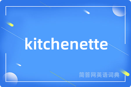 kitchenette