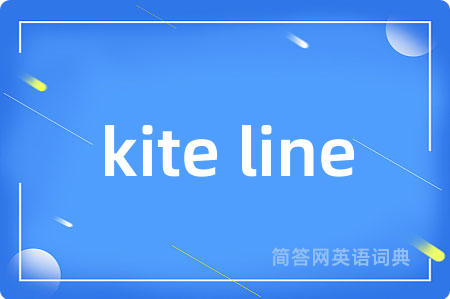 kite line