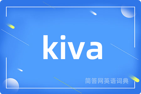 kiva