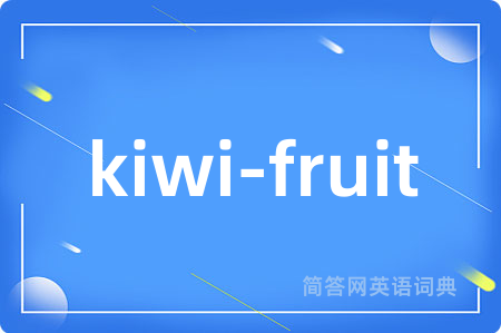 kiwi-fruit