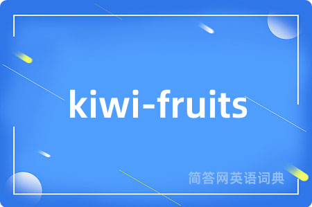 kiwi-fruits