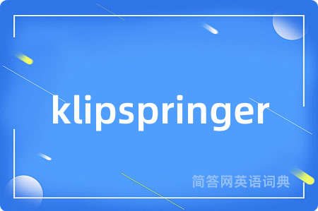 klipspringer是什么意思,klipspringer的中文翻译 klipspringer