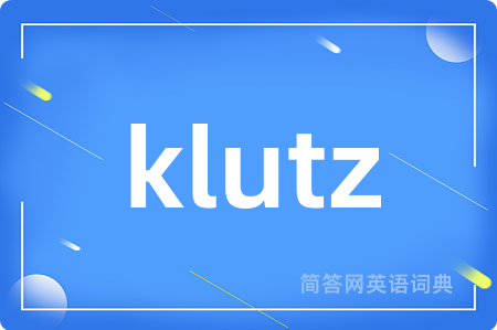 klutz
