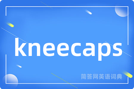 kneecaps