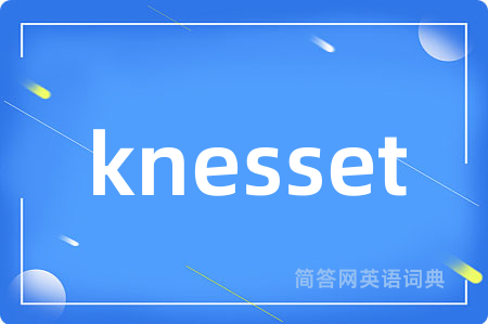 knesset