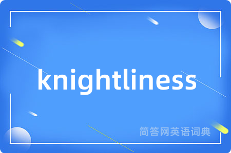 knightliness