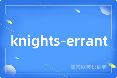 knights-errant
