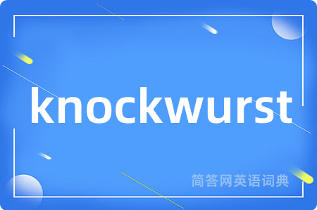 knockwurst