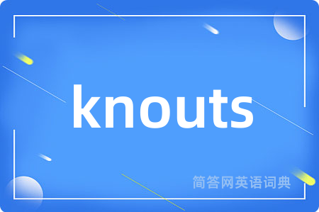 knouts
