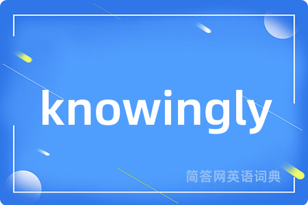 knowingly