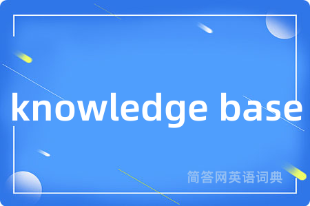 knowledge base