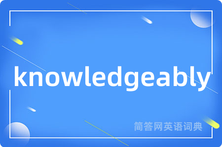knowledgeably