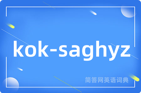 kok-saghyz