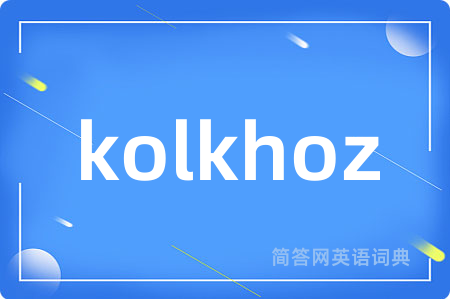 kolkhoz