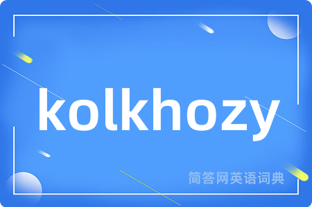 kolkhozy