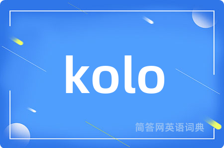 kolo