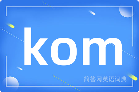 kom