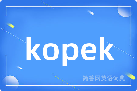 kopek