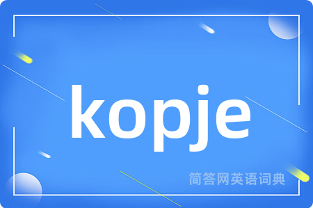 kopje