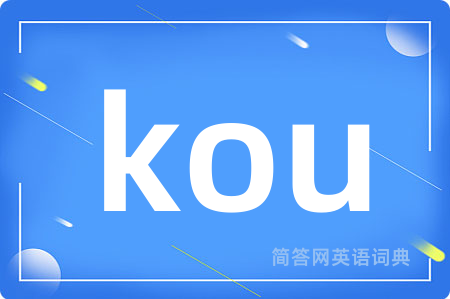 kou