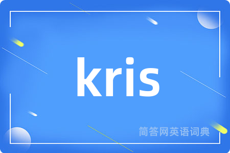 kris