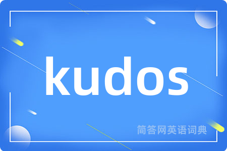 kudos