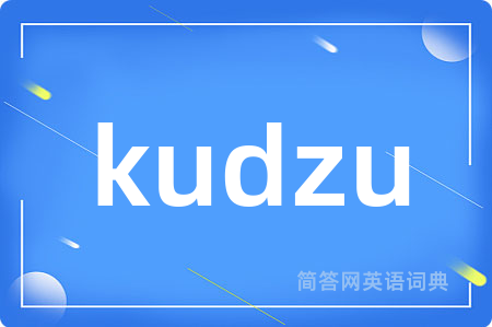 kudzu