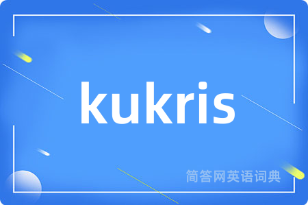 kukris