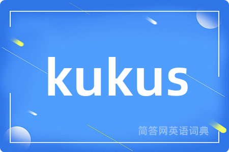 kukus