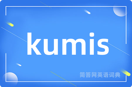 kumis