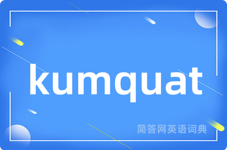 kumquat