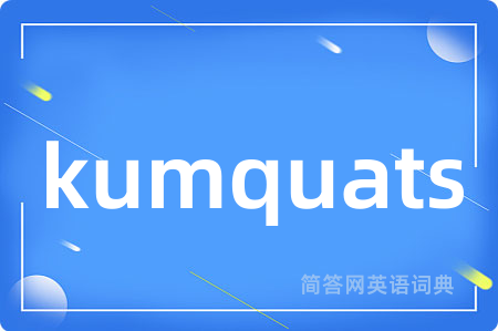 kumquats
