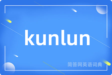 kunlun
