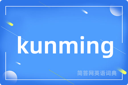 kunming