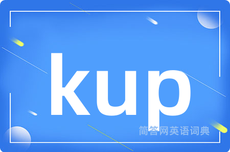 kup