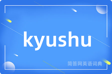 kyushu