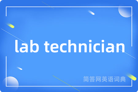 lab technician