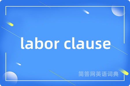 labor clause