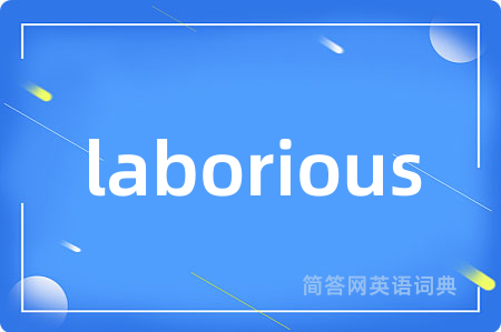 laborious