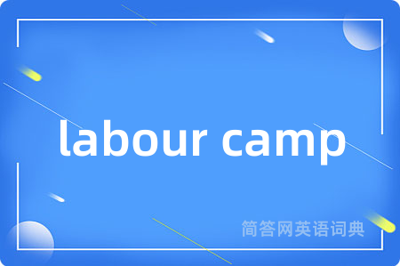 labour camp