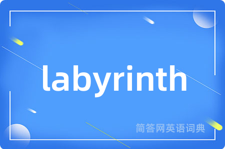 labyrinth